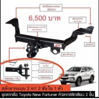 ราคา หางลากเรือ 2 ชั้น 2in1 (มือหนึ่ง) (357189842)