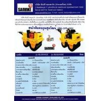 ราคา รถบด รถบดเดินตาม รถบดถนน ใหม่ (มือหนึ่ง) (337854369)