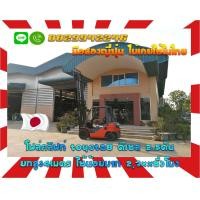 ราคา โฟล์คลิฟท์TOYOTA8 ดีเซล2.5ตัน ยกสูง4เมตร ใช้น้อยมากชมเครื่องจักร โฟล์คลิฟท์ รอก นับ1000รายการจากญี่ปุ่น (มือสอง) (359259390)