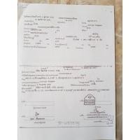 ราคา Hino Victor (มือสอง) (360593606)