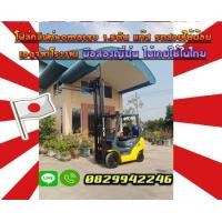 ราคา โฟล์คลิฟท์KOMATSU 1.5ตัน แก๊ส รถสวยใช้น้อยLPGจากโรงงาน มือสองญี่ปุ่น ไม่เคยใช้ในไทยชมเครื่องจักร โฟล์คลิฟท์ รอก นับ1000รายการจากญี่ปุ่น (มือสอง) (360312011)