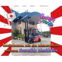 ราคา โฟล์คลิฟท์TOYOTA 2ตัน รุ่น8 แก๊สLPGจากโรงงานยกสูง3เมตร มือสองญี่ปุ่น ไม่เคยใช้ในไทยชมเครื่องจักร โฟล์คลิฟท์ รอก นับ1000รายการจากญี่ปุ่น (มือสอง) (360250059)