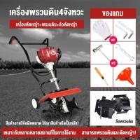 ราคา เครื่องพรวนดินขนาดเล็กประสิทธิภาพการทำงานที่มั่นคงเครื่องจักรกลการเกษตรเครื่องสี่จังหวะ เครื่องขุดดิน เครื่องทำการเกษตรขนาดเล็ก (มือหนึ่ง) (360178117)