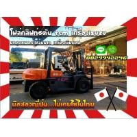 ราคา โฟล์คลิฟท์6ตันTCM เครื่องISUZUยกสูง3เมตร สวยมาก เครื่องเงียบสุดมือสองญี่ปุ่นไม่เคยใช้ในไทยชมเครื่องจักรโฟล์คลิฟท์ รอกนับ1000รายการจากญี่ปุ่น (มือสอง) (360015517)