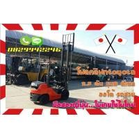 ราคา โฟล์คลิฟท์TOYOTA 2.5ตัน รุ่น8 ดีเซล ออโต้ รถสวยมือสองญี่ปุ่น ไม่เคยใช้ในไทยชมเครื่องจักร โฟล์คลิฟท์ รอก นับ1000รายการจากญี่ปุ่น (มือสอง) (359854368)