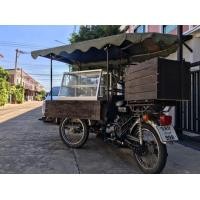 ราคา ซาเล้ง สามล้อขายของ (มือสอง) (359575178)