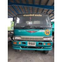 ราคา หัวลากสิงห์ไฮเทค (มือสอง) (359472928)