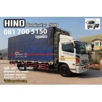ราคา รถบรรทุก6ล้อ (มือสอง) (360639321)
