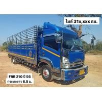 ราคา อีสุ 6 ล้อ FRR 210แรง ปี 56 กะบะปูพื้นเลส ยาว6.5ม (มือสอง) (360685975)