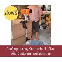 ราคา เครื่องยนต์อเนกประสงค์ Outboard Motor เครื่องยนต์เรือหางยาว หางเรือ เครื่องยนต์เรือ เครื่องยนต์ตัดหญ้า ส่งฟรี (มือหนึ่ง) (360706716)