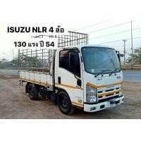 ราคา ISUZU 4 ล้อ NLR 130 แรง ปี 54 (มือสอง) (360737686)