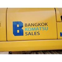 ราคา ขายแม็คโคร (มือสอง) (360825040)