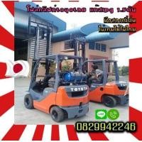 ราคา โฟล์คลิฟท์TOYOTA8 แก๊สLPG 1.5ตัน มือสองญี่ปุ่นไม่เคยใช้ในไทยชมเครื่องจักร โฟล์คลิฟท์ รอก นับ1000รายการจากญี่ปุ่น (มือสอง) (360832306)