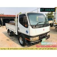 ราคา ขายครับ✳️รถบรรทุก 4 ล้อ MITSUBISHI CANTER GUTS EURO-2 ปี 51 รถห้างแท้ พร้อมใช้งาน (มือสอง) (360908623)