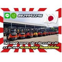 ราคา โฟล์คลิฟท์TOYOTA1ตัน2ตัน2.5ตัน3ตัน3.5ตันดีเซลมือสองญี่ปุ่นไม่เคยใช้ในไทยชมเครื่องจักร โฟล์คลิฟท์ รอก นับ1000รายการจากญี่ปุ่น (มือสอง) (360907082)