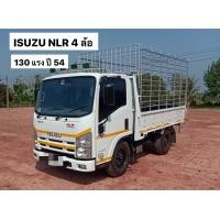 ราคา ISUZU 4 ล้อ NLR 130 แรง ปี 54 (มือสอง) (360868579)