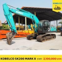 ราคา รถขุดKobelco SK 200 mark 8 (มือสอง) (360962324)
