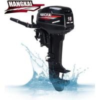 ราคา เครื่องเรือ HANGKAI โมเดล 2020 3.5hp 4 hp 6hp 6.5 hp 9.8hp 12hp 18hp 20hp 25hp 30hp 40hp ของใหม่รับประกัน 1 ปี (มือหนึ่ง) (347416429)