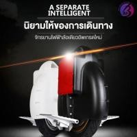 ราคา สกู๊ตเตอร์ไฟฟ้า ล้อเดียว (มือหนึ่ง) (354019257)