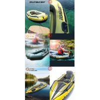 ราคา เรือยางเป่าลม (มือหนึ่ง) (355000492)