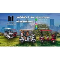 ราคา รถไฟฟ้า 4 ล้อ CLP CAR (รถสกู๊ตเตอร์ไฟฟ้า) รถกอล์ฟมินิ (มือหนึ่ง) (357637108)