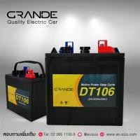 ราคา แบตเตอรี่รถกอล์ฟไฟฟ้า 6V. 225Ah. (มือหนึ่ง) (360615900)