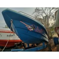 ราคา เรือไฟเบอร์พร้อมเครื่องพร้อมเทรนเลอร์ (มือสอง) (360591701)
