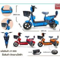 ราคา มอเตอร์ไซค์จักรยานไฟฟ้า ราคาประหยัด รุ่นใหม่ 2021 ระยะทางต่อการชาร์จ 30-40 กม. เวลาของการชาร์จ 6-7 ชม. ความเร็วสูงสุด 30-35 กม. ขนาดมอ (มือหนึ่ง) (359943119)