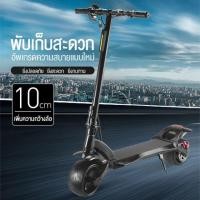 ราคา JIESUQI รถสกูตเตอร์ไฟฟ้าแบตลิเที่ยมไอออนสำหรับผู้ใหญ่หรือวัยรุ่นก็ขับขี่สบายเหมาะสำหรับที่อยู่ในเมืองที่ที่มีรถแออัด (มือหนึ่ง) (359855343)