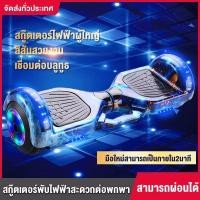 ราคา สกู๊ตเตอร์ไฟฟ้าผู้ใหญ่ สกู๊ตเตอร์พับไฟฟ้าผู้ใหญ่ off-road สองล้อมินิสกูตเตอร์ไฟฟ้าขนาดเล็ก preferential (มือหนึ่ง) (359535644)