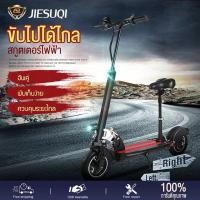 ราคา รถไฟฟ้า สกูตเตอร์ไฟฟ้า (มือหนึ่ง) (360901288)