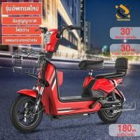 ราคา รถไฟฟ้า ผู้ใหญ่ จักรยานไฟฟ้า electric bike V1 จักรยาน สกูตเตอร์ไฟฟ้า รถ มอเตอร์ไซค์ (มือหนึ่ง) (360601000)