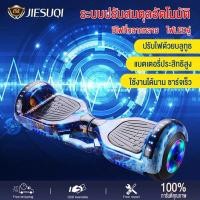 ราคา JIESUQI สกู๊ตเตอร์ไฟฟ้าผู้ใหญ่ สกู๊ตเตอร์พับไฟฟ้าผู้ใหญ่ สองล้อมินิสกูตเตอร์ไฟฟ้าขนาดเล็ก (มือหนึ่ง) (360911173)