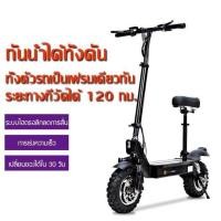 ราคา สกู๊ตเตอร์ไฟฟ้าสำหรับผู้ใหญ่พับได้ สามารถขับในสภาพพื้นถนนที่เป็น off road (มือหนึ่ง) (360971017)