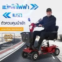 ราคา เก้าอี้รถเข็ญไฟฟ้า ส่งฟรี(เก็บเงินปลายทาง) (มือหนึ่ง) (360969996)