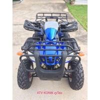 ราคา ATV KONIK RANGER150 (มือหนึ่ง) (345988718)
