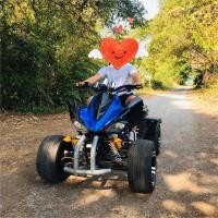 ราคา รถ ATV 250 cc (มือสอง) (360877368)