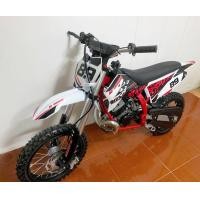 ราคา มอเตอร์ครอสวิบาก (มือหนึ่ง) (360935071)