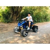 ราคา atv250ccรถใหม่ (มือสอง) (360878285)