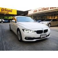 ราคา BMW 320D F30 2.0 ICONIC LCI ปี2016จด17 สีขาว AT ดีเซล (มือสอง) (352897826)