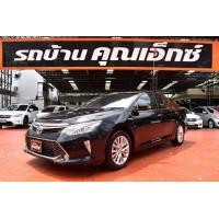 ราคา Toyota Camry 2.5 Hybrid ปี 2015 (มือสอง) (357901346)