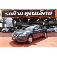 ราคา Nissan Sylphy 1.6 V ปี 2012 (มือสอง) (360426626)