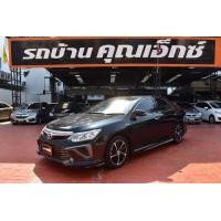 ราคา Toyota Camry 2.0 G Extremo ปี 2015 (มือสอง) (360334490)