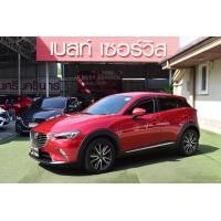 ราคา Mazda CX-3 1.5D AT 2017 ดีเซลสุดประหยัด (มือสอง) (359935640)