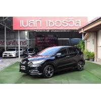 ราคา Honda HR-V 1.8RS AT 2018 สภาพดี ยางใหม่ (มือสอง) (360497874)