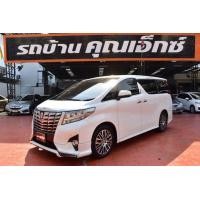 ราคา Toyota Alphard 3.5 ปี 2015 (มือสอง) (360426666)