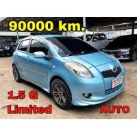 ราคา สด ผ่อน TOYOTA YARIS 1.5 G LIMITED สีฟ้า ปี 2006 (มือสอง) (360278140)