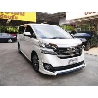 ราคา TOYOTA VELLFIRE 2.5 ปี2017 สีขาว AT เบนซิน (มือสอง) (359840464)