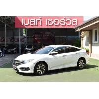 ราคา Honda Civic 1.8EL 2017 (มือสอง) (359807350)