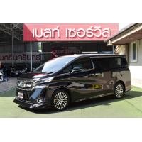 ราคา Toyota Vellfire 2.5 AT 2015 สวยเลย (มือสอง) (359959160)